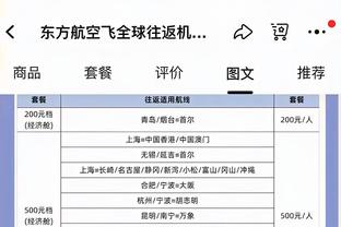 韩乔生：38岁年度50球，C罗这成绩不管在哪个联赛都是顶级存在